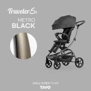 [타보] 트래블러S2 트라이크 유모카 기내반입형 휴대용(블랙)